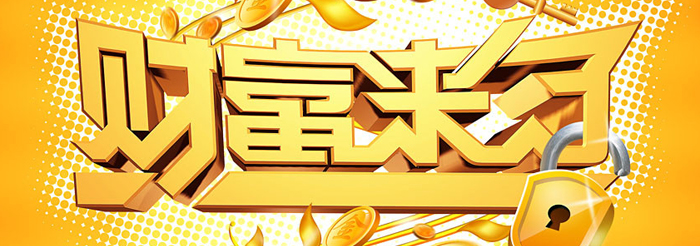 招商加盟.jpg 招商加盟.jpg